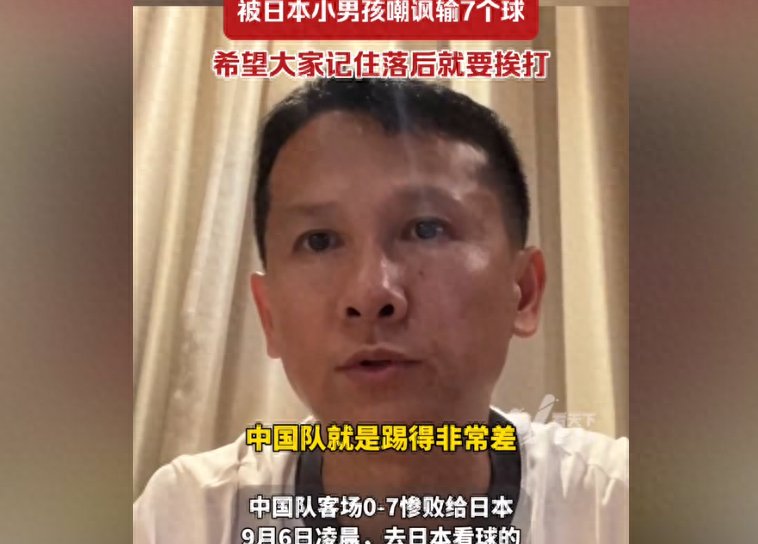 日本队逆转法国队，黄鸭组合状态火热