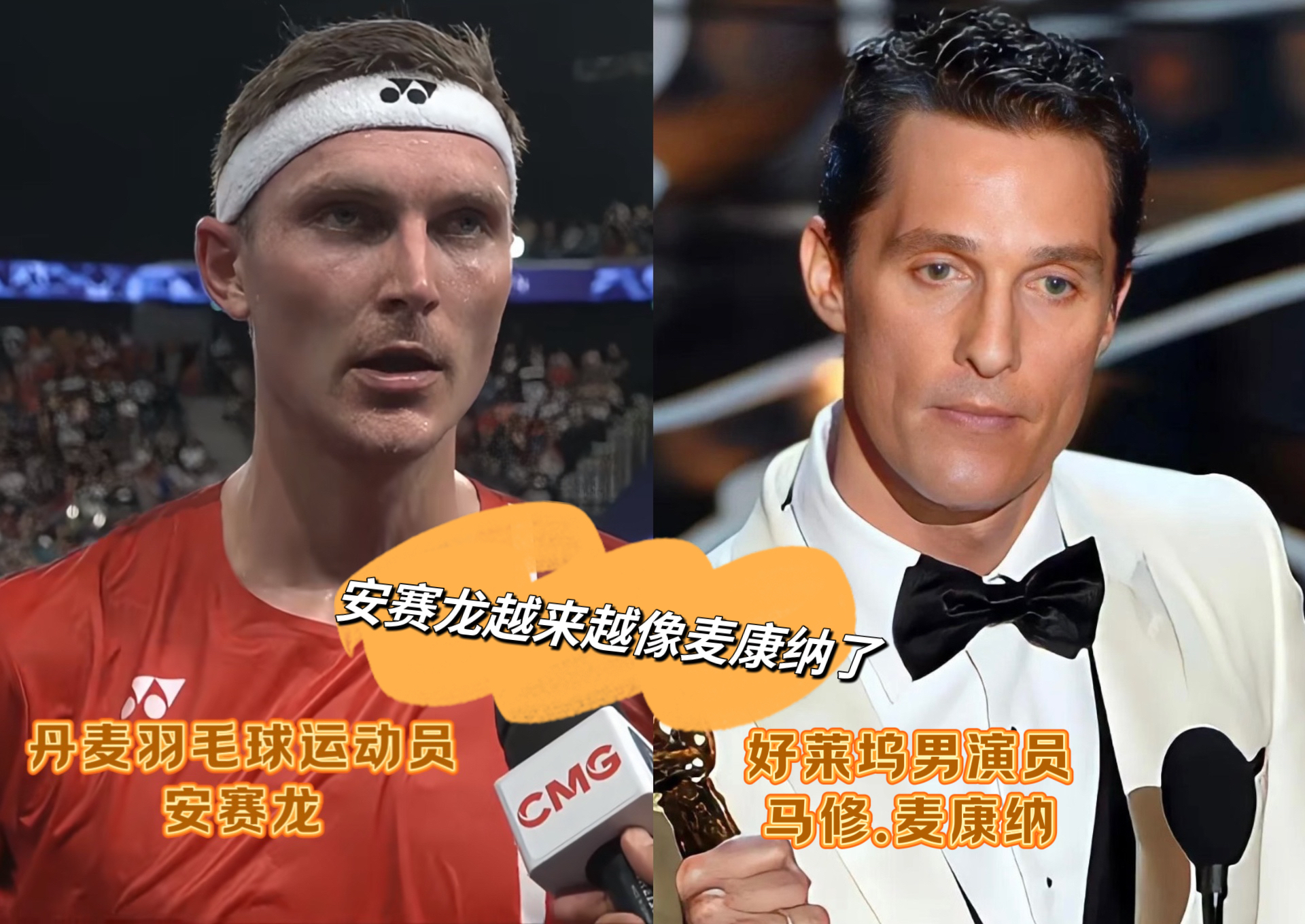 法国羽毛球队碾压韩国羽毛球队，安赛龙绝境逆转