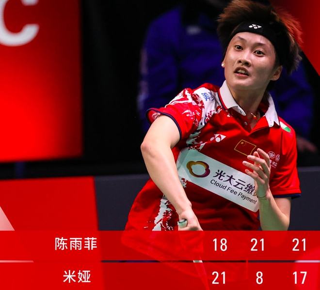 丹麦队逆转泰国队，马琳惊艳四座