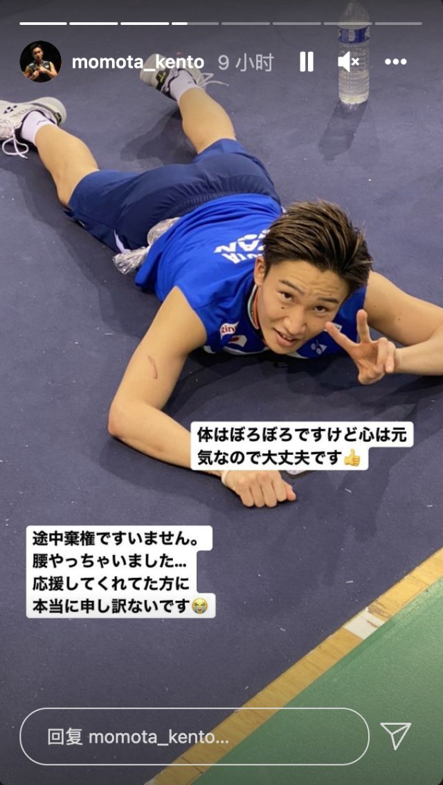 法国队险胜丹麦队，桃田贤斗统治全场